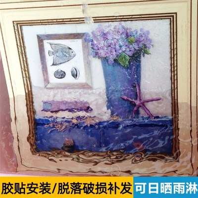 欧式米罗抽象油画装饰画幼儿园楼梯教室儿童O房卫生间墙壁防水挂