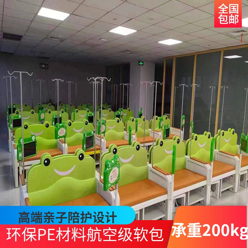 医院妇幼儿科输液室儿q童智能多媒体输液椅吊针沙发卡通点滴凳排