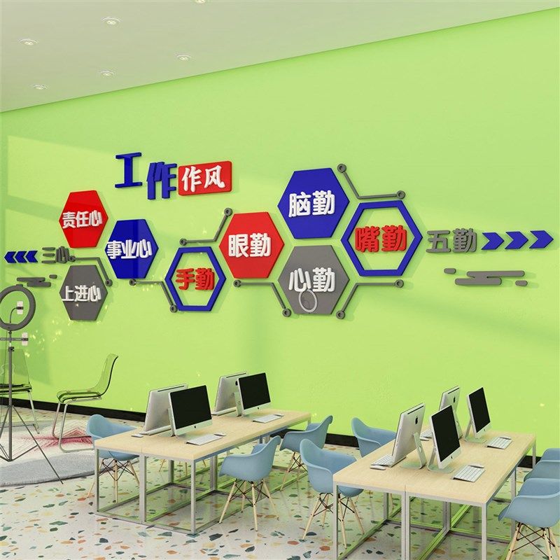 工厂车间励志标语企业安全生产文A化办公室墙面装饰贴公司质量宣,家居饰品,文化墙贴,淘宝优惠券,粉丝福利购,淘宝优惠卷