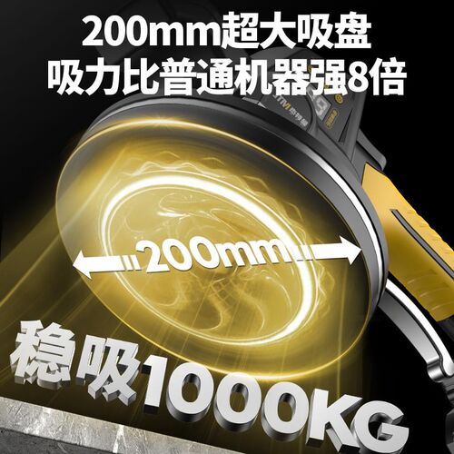 大吸盘大板砖瓷砖平铺机贴砖机大功率贴砖K神器铺地板平铺机振动