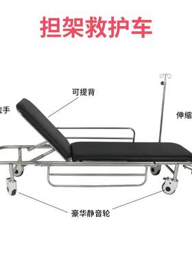 病人急救车担架车救护担架床不锈钢平车四小轮推车抢W救车转运医