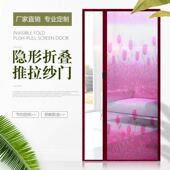 定做隐形推拉折叠纱门防蚊纱x窗门推拉式 伸缩纱门铝合金免打孔纱
