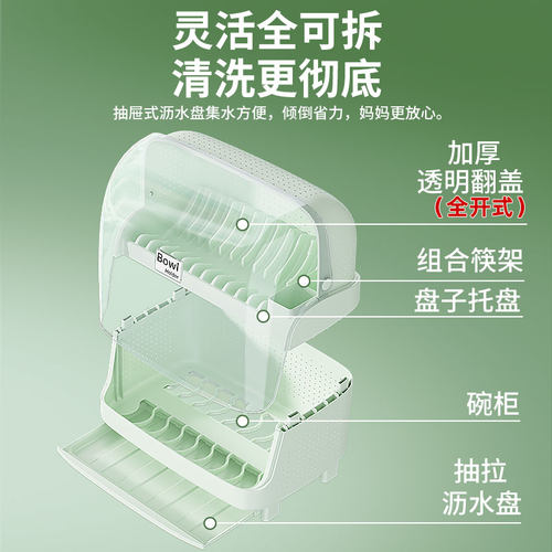 厨房碗架沥水架碗柜置物架宿舍台面多功K能放碗盘碗筷碗碟收纳箱
