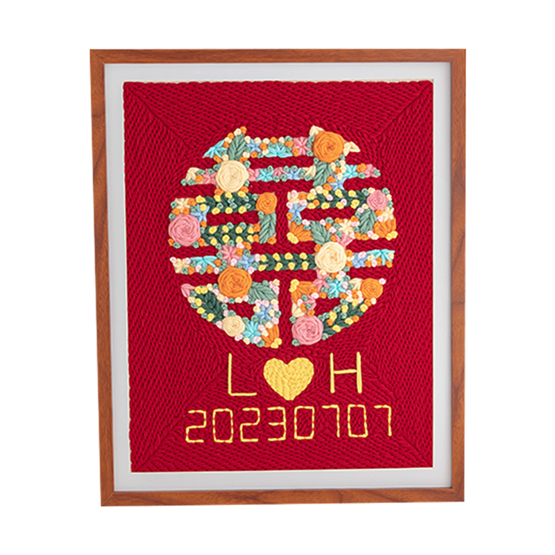 手工diy戳戳绣材n料包新手零基础礼物新婚装饰摆件送新人囍字自制