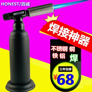 家用万能高温g便携式喷火枪冷风焊枪焊接神器烧猪毛工具气焊机小