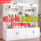 化妆品展示柜母婴k便利店多层陈列柜零食产品置物架超市货架展示