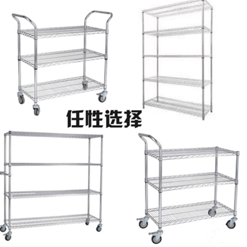 不锈钢货架仓库镀铬带轮线网移动周转车物料M架家用铁架子置物架
