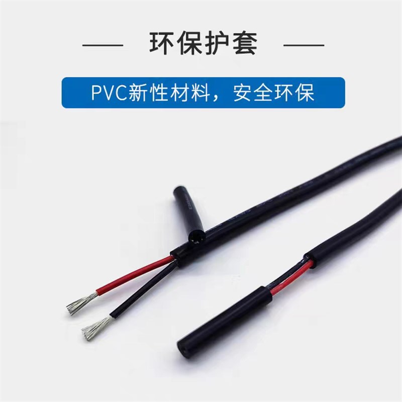 散卖UL2c464多芯护套线 16/14/12/10AWG 电源线 信号控制线