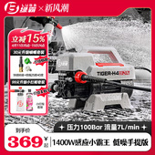 感应洗车机大功率家s用高压水枪强刷车泡沫清洗神器