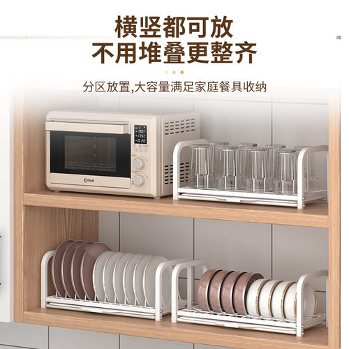 免安装碗盘收纳架厨房置物架碗架沥水架家用N橱柜内筷盒放碗碟架
