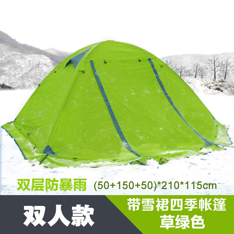 2-4人双c层专业户外防风防暴雨铝杆野营帐篷雪裙加厚四季露营装备,户外/登山/野营/旅行用品,露营/旅游/登山帐篷,淘宝优惠券,粉丝福利购,淘宝优惠卷