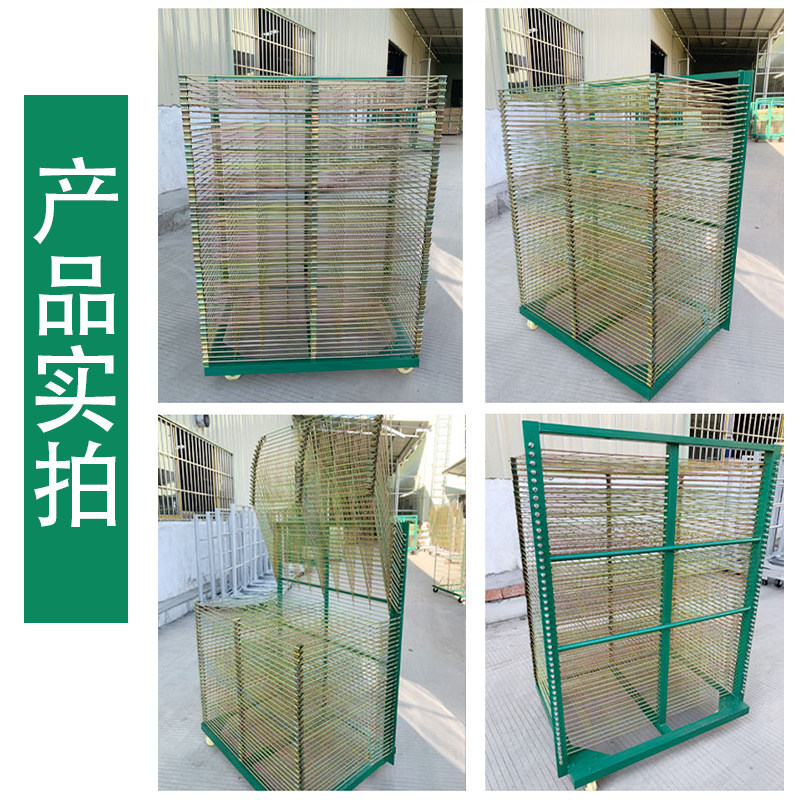 50层加强型千层架干s燥架烤箱层架玻璃网格周转推拉货架,商业/办公家具,千层架,淘宝优惠券,粉丝福利购,淘宝优惠卷