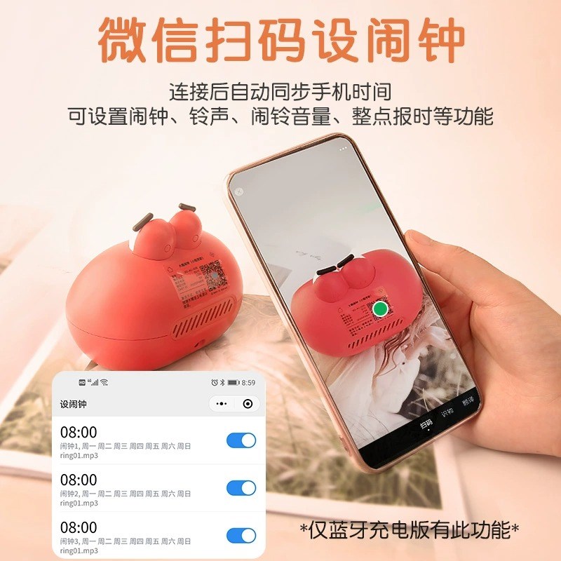 智能大嘴闹钟起床神器学生专用儿童男孩女孩2M025新款电子时钟闹