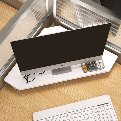 三角电脑增高架桌面显示器垫高置物架办I公室工位转角屏幕收纳架