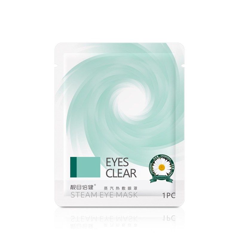 靓目倍健蒸汽眼罩热敷发热眼罩睡眠觉O遮光透气10片/盒,居家日用,蒸汽眼罩,淘宝优惠券,粉丝福利购,淘宝优惠卷