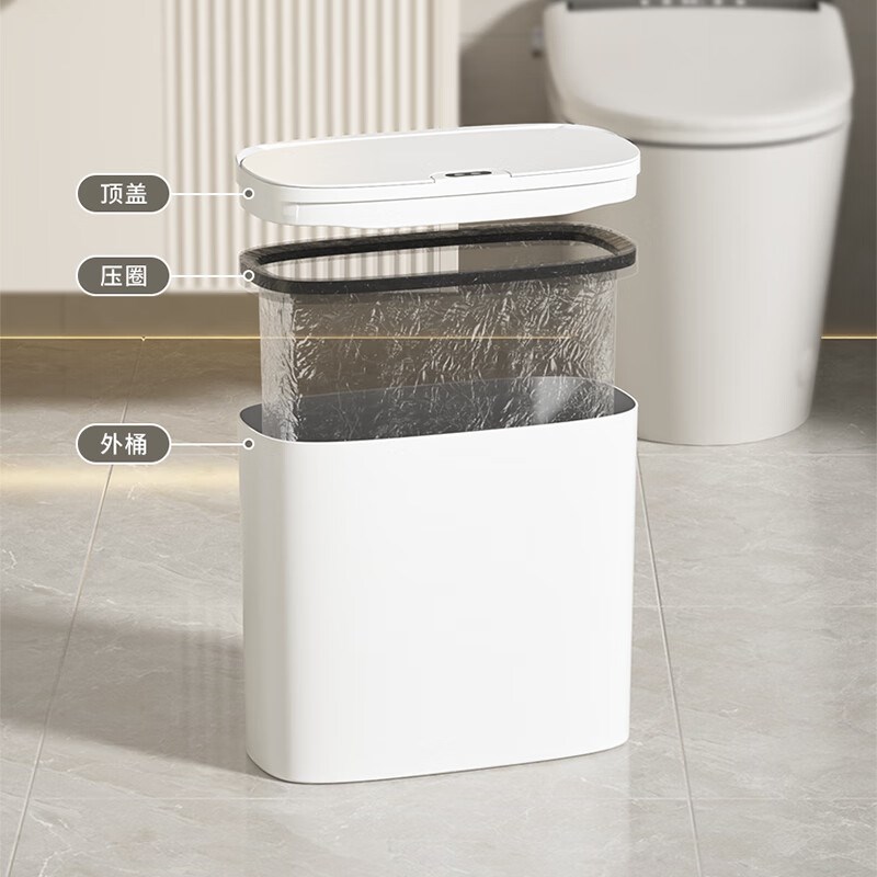 智能感应垃圾桶壁挂式电动新款厕所E卫生间厨房家用自动纸篓收纳