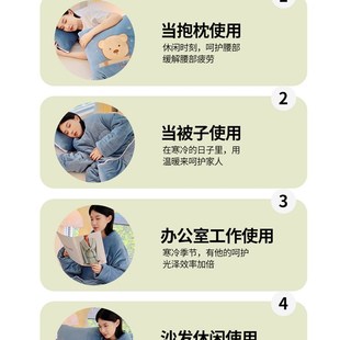 多功能懒人被有袖 被子绒 办公室抱枕两用C车载午睡折叠穿在身上