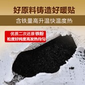 乐元 宫贴发热贴暖宝贴热帖暖暖 暖贴宝宝贴自发热1r00片暖身贴暖