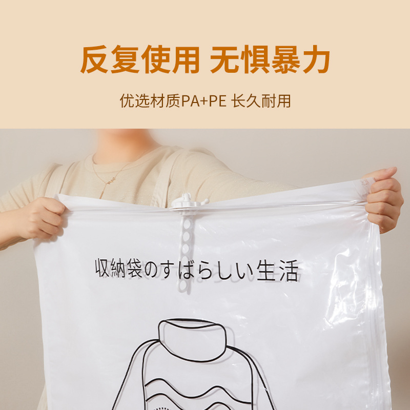 压缩袋挂式抽真空家用羽绒服压缩收纳袋衣物大衣S整理袋子收纳神