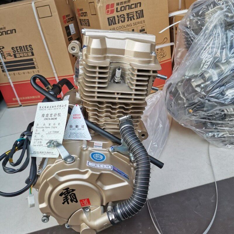 隆鑫发动机总成三轮j车150 175 200 250 300水冷机头雷电2代载重