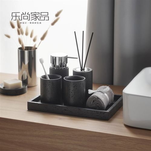 黑色系洞石卫浴洗漱套装乳液瓶卫生间浴室刷牙杯托盘漱.口杯牙刷