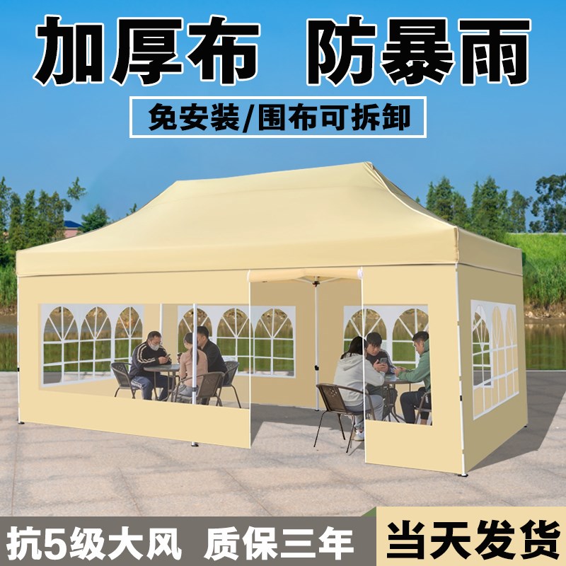 遮阳棚折叠伸缩式户外活动帐篷摆摊四脚伞棚子汽车V停车棚防雨围