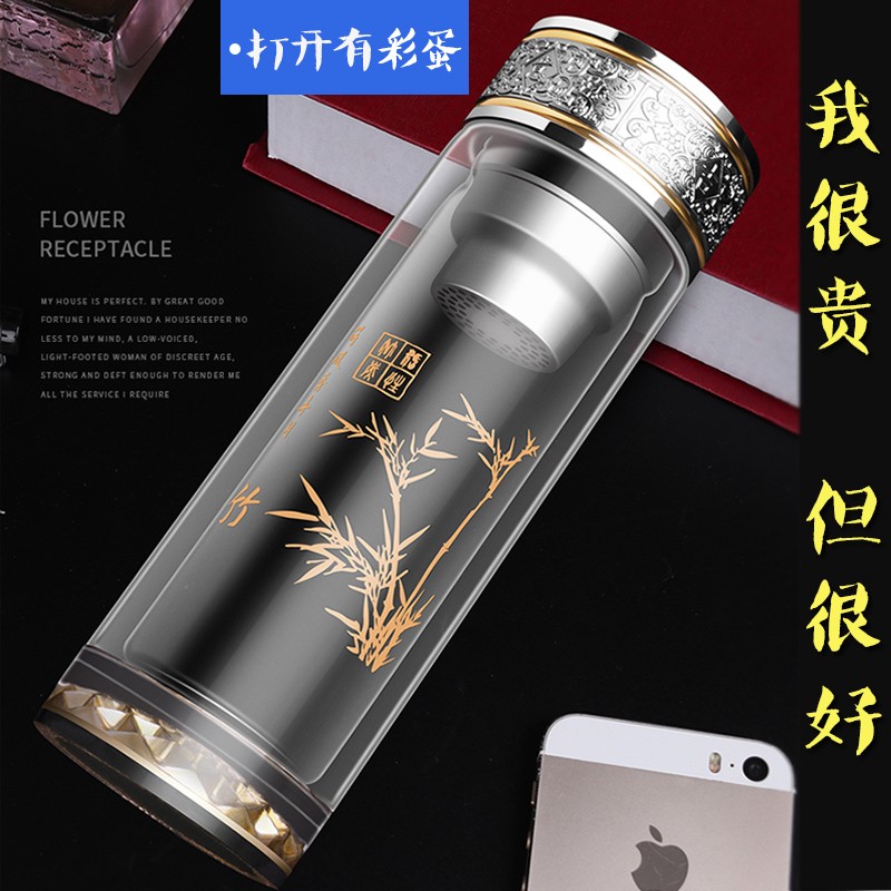 双层玻璃杯加厚耐m热带盖商务男泡茶杯茶水分离防烫家用便携杯子