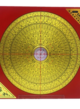 万兴堂6寸8寸10寸烫金工艺高清罗盘不反铜光O纯铜刻字字体初学罗