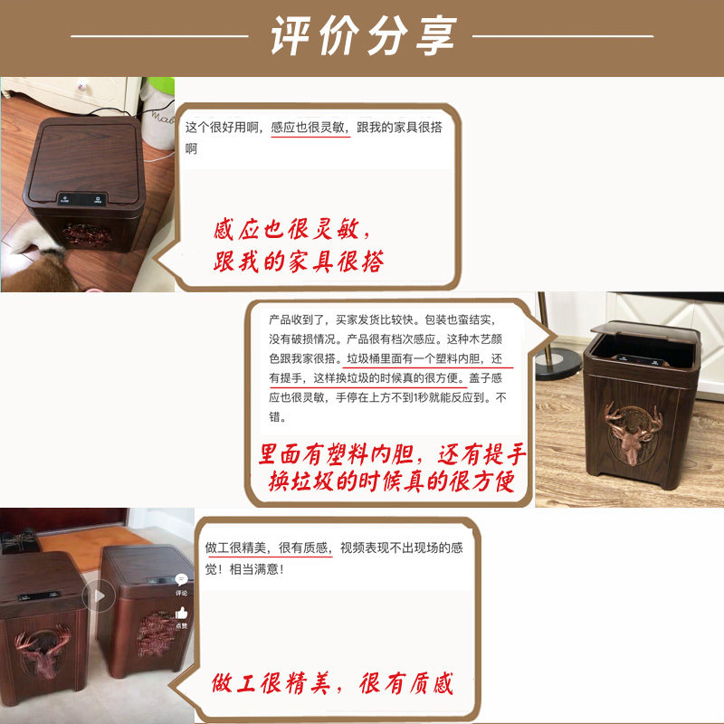 智能垃圾桶感应式家用美式复古创意客厅H带盖自动不锈钢收纳桶大