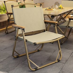 户外折叠椅子克米特椅便携式旅z行野餐露营用品装备夜宵摆摊沙滩
