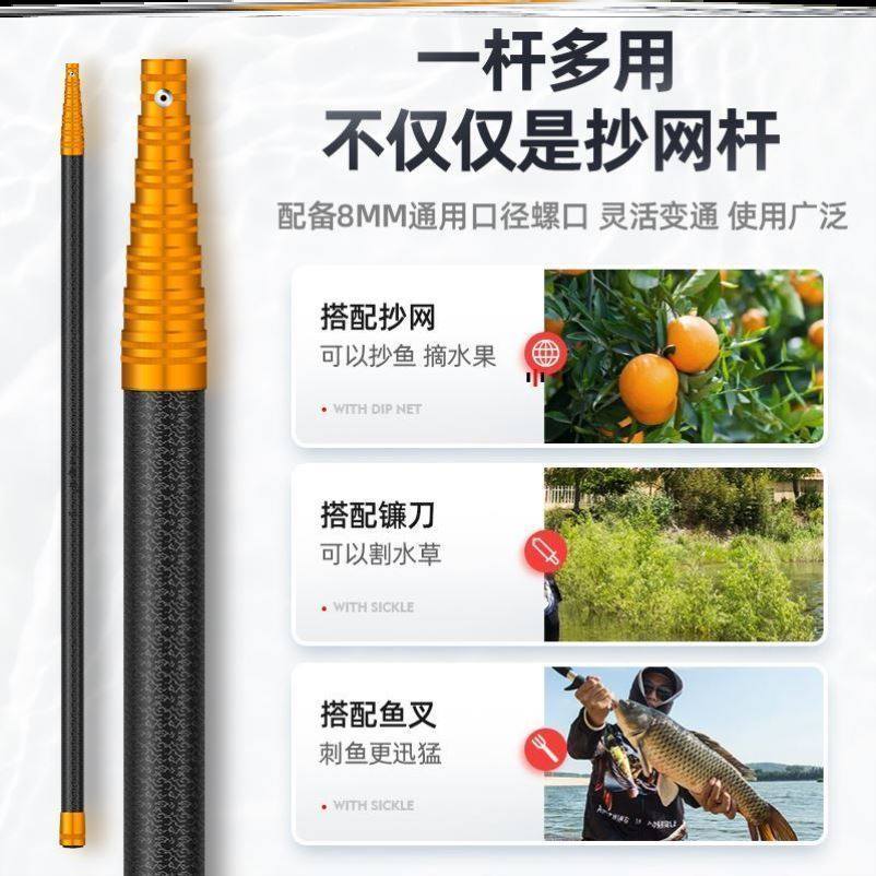 摘割槟榔刀伸g缩杆加粗加厚新款碳素打松塔专用加长杆碳纤维大物