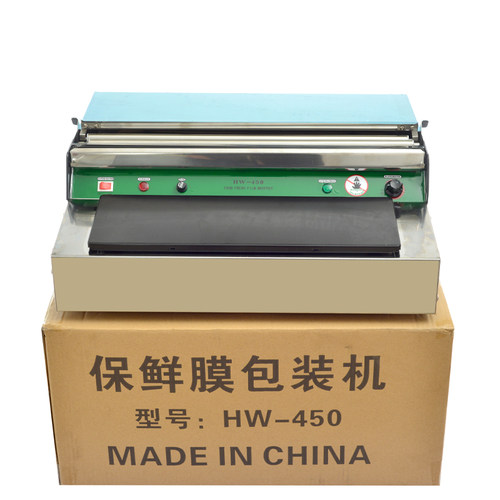 超市保鲜膜包装机封口机打包机封膜机手N动水果保鲜膜切割器
