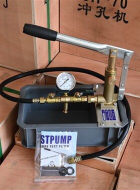 手动试压泵cppr水管打压机压力泵家用增压测压泵地暖检漏机水压泵