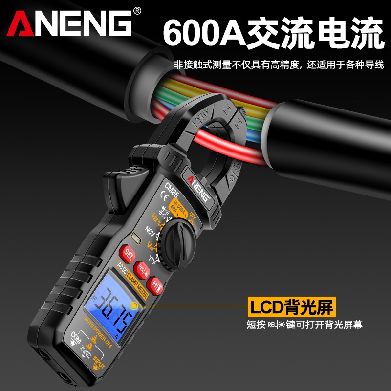 智能钳形表数字高精度万用表交直流电流表多功能U电工专用万能表