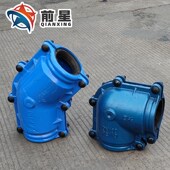 pe大肚哈夫节承口抢修器抱箍水A管接头弯头45度抢修节堵漏管箍电