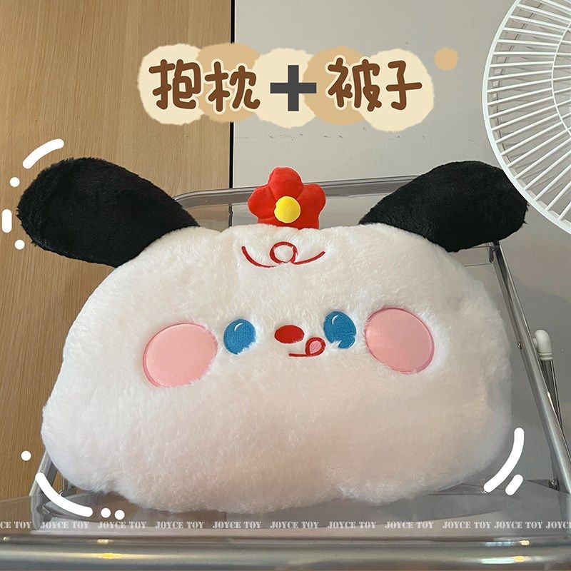 抱枕毯子二合一午休被子两用x车载车用办公室空调毯被枕头午睡神,居家布艺,抱枕被,淘宝优惠券,粉丝福利购,淘宝优惠卷