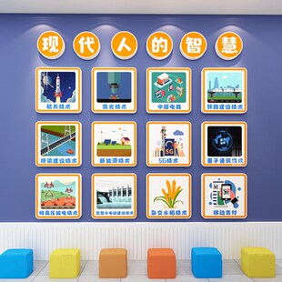 科技主题文化墙布置m幼儿园小学班级板报装饰红色爱国航天环创成