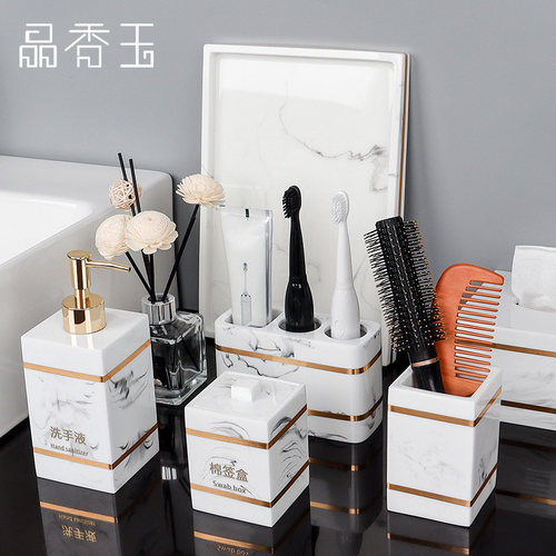 高档洗漱套装卫浴五件套牙杯轻奢浴室用L品洗手台托盘样板房摆件