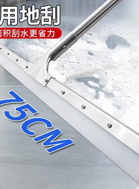 刮地板刮水器地刮地面刮刀刮地扫C地化妆室挂水大号矽胶水刮拖把