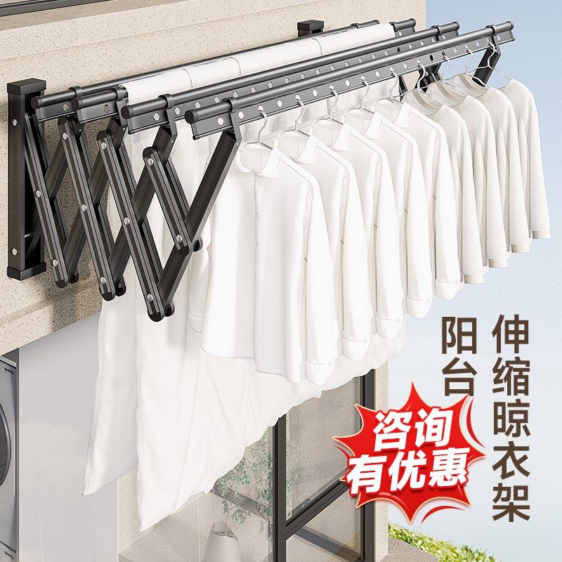 阳台窗外伸缩晾衣架家用折叠晾衣杆挂室H外壁挂窗户推拉晒被子神,收纳整理,壁挂晾晒架/网,淘宝优惠券,粉丝福利购,淘宝优惠卷