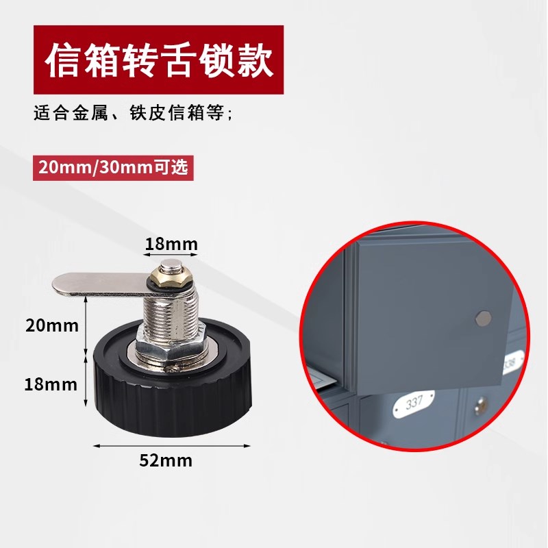 智能密码锁转舌锁信报箱防盗w办公文件柜铁皮柜家用抽屉锁衣柜门