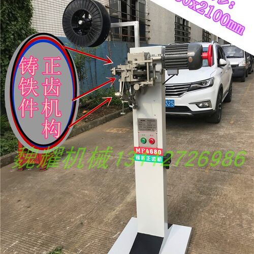 木工锯条b拨齿机 修齿机正齿机 自动锯条开路机 分路机 锯条拨齿