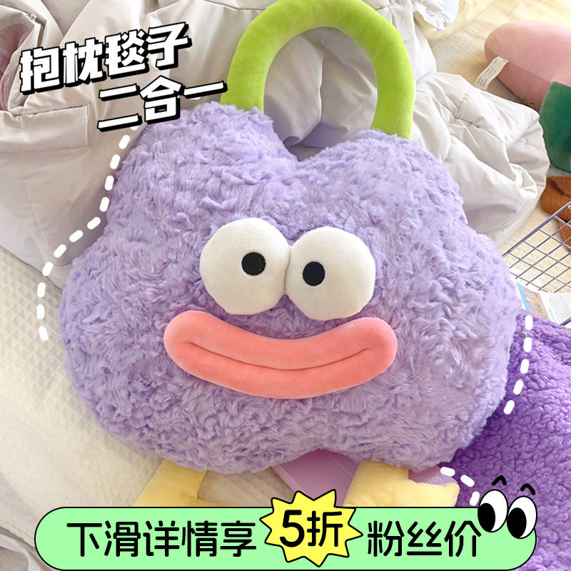 手提可收纳毯子抱l枕二合一被子两用办公室午睡毛毯可插手沙发靠,居家布艺,抱枕被,淘宝优惠券,粉丝福利购,淘宝优惠卷