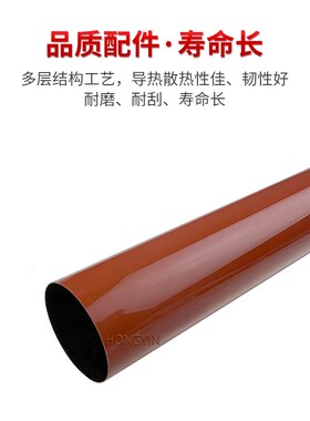 适用柯美C7c54定影膜C652 C554 C454 C654 C552 C458 C451 C452全