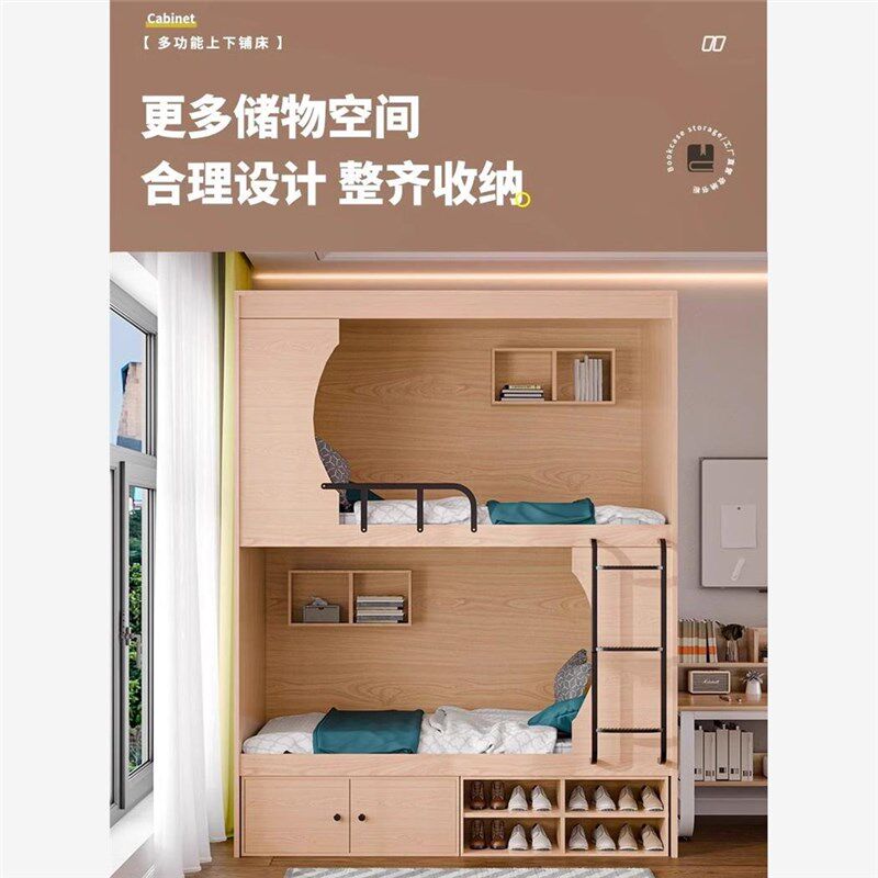 太空舱双层床g员工宿舍上下铺青旅民宿高低床电竞酒店公寓上下床