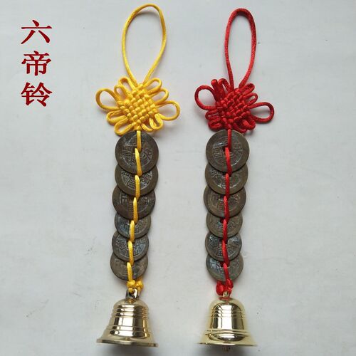 古钱币五帝钱 六帝钱铜葫芦 铜铃铛顺H治铜钱古币真品装饰家居摆