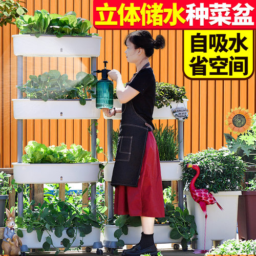 多层组合种菜立体自吸水懒人盆家庭D阳台种植盆长方形塑料蔬菜绿