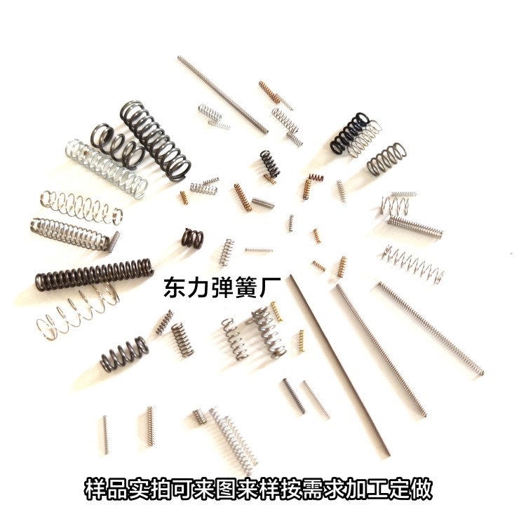 速发现货多多格小弹簧混装 线径0.07-2mm规规格打样压簧拉簧扭簧