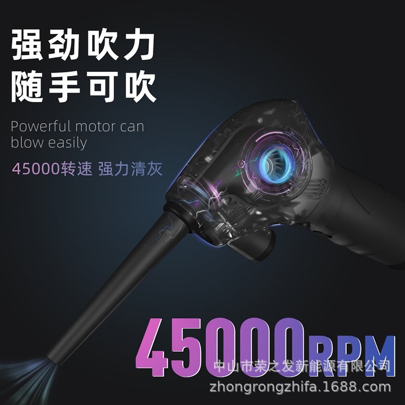 速发吹尘除电脑手持器尘器气载无线大功率车动枪便携小型吹尘枪