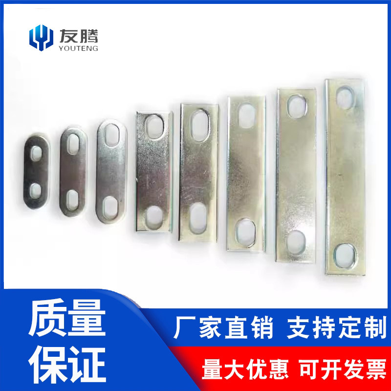 速发U型卡挡片铁管铁板非标挡孔卡片连接固定铁板u形螺丝片卡双板